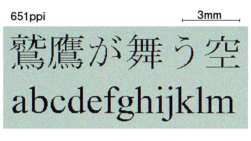 Illustration for article titled Insanely Detailed Display Squeezes Over a Million Pixels Into Just 2.3 Inches